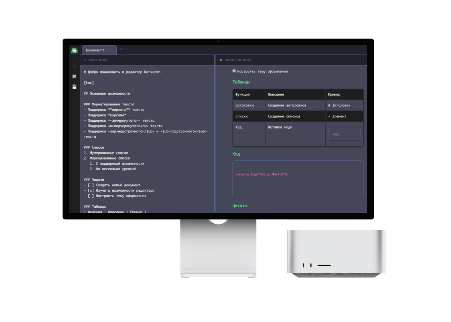 Editor Interface